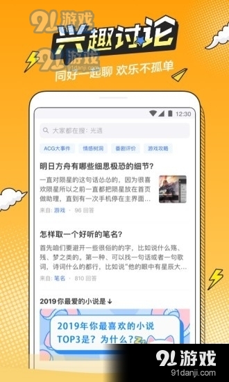 b次元3.4.0版1