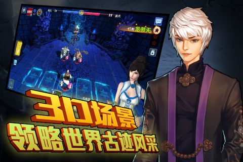 勇者大冒险英雄集结1