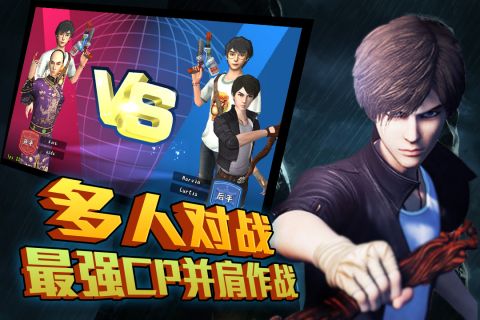 勇者大冒险英雄集结2