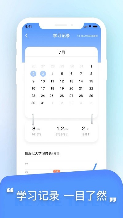 科学提分1