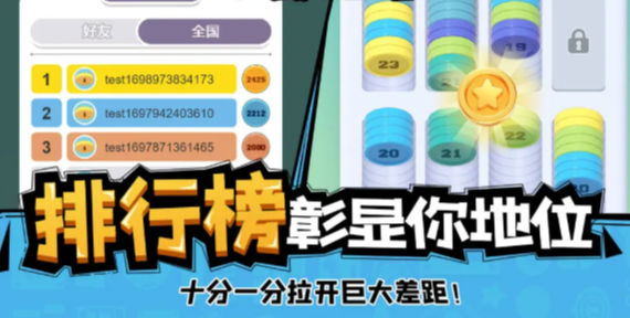 全民解压馆赚钱1