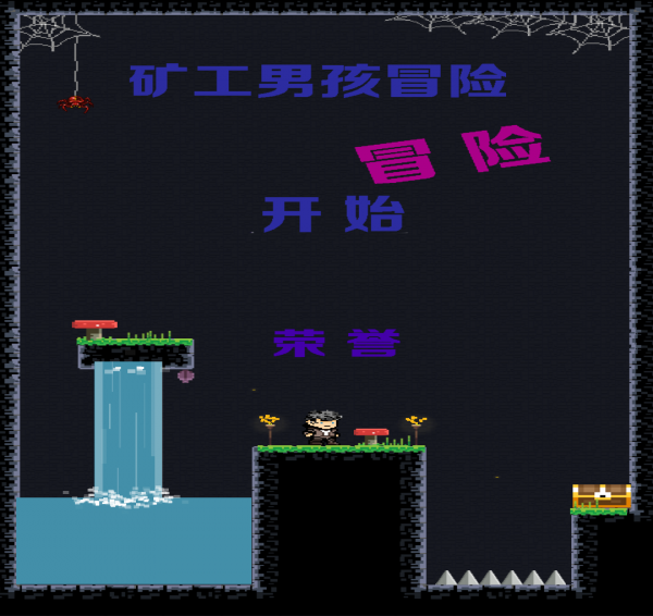矿工男孩