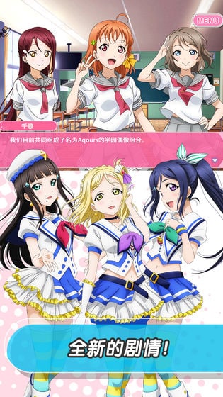 Love Live0