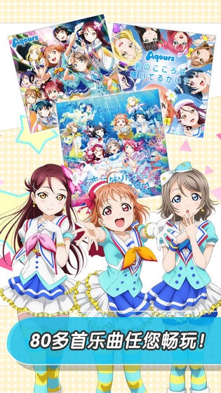 Love Live2
