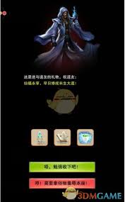 想不想修真25000年奖励领取位置在哪