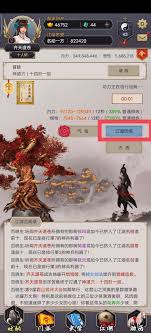 这就是江湖如何快速获得黄金