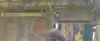 怪物猎人荒野如何制作机械武器