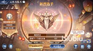 奥奇传说手游中秋大乱斗活动怎么玩