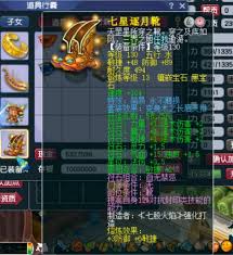 梦幻西游129竞速神木林怎么展示