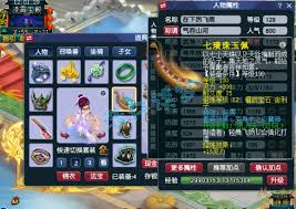 梦幻西游129竞速神木林怎么展示