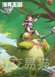 洛克王国世界中哪个种族值高