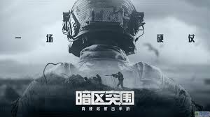 暗区突围无限山谷海边复活点如何开局运营