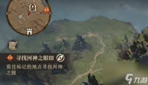 龙息神寂河神之眼如何获取
