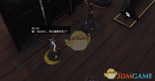 逆水寒奇遇醉花仙怎么完成
