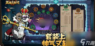 英雄没有闪秘法师电离电光束流怎么搭配