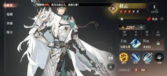 三国志幻想大陆2枭之歌袁术阵容玩法攻略