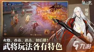 三国志幻想大陆2枭之歌袁术阵容玩法攻略