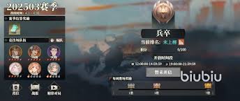 三国志幻想大陆2枭之歌星渊阁怎么通关