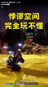 七日世界拟态非真任务如何做