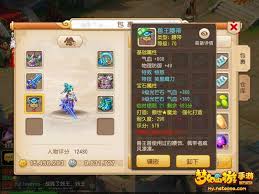 梦幻西游69大唐官府如何展示