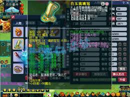 梦幻西游69大唐官府如何展示