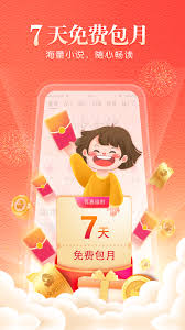 潇湘书院如何包月