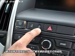 1号社区如何打开安全锁车