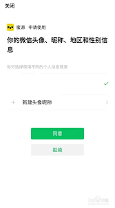 蜜源app怎么切换标准版