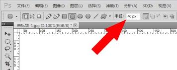 怎样改变ppt圆角矩形工具的圆角大小