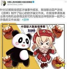 高德地图可莉语音包绝版了吗