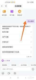 比心订单怎样完成服务