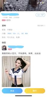 比心订单怎样完成服务