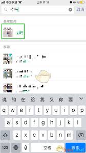 微信恢复聊天好友不显示怎么办