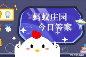 小鸡宝宝考考你温室气体有哪些