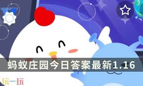小鸡宝宝考考你温室气体有哪些