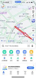 如何打开高德地图AR实景导航