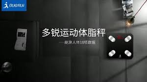 多锐智能健康秤app怎样绑定手机