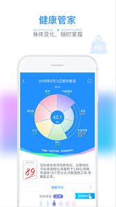 多锐智能健康秤app怎样绑定手机
