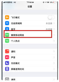 ios14testflight无法接入怎么办