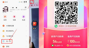 快手直播如何查看回放