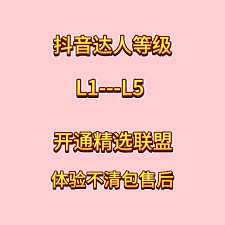 抖音达人内容创作在哪找