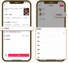 抖音达人内容创作在哪找
