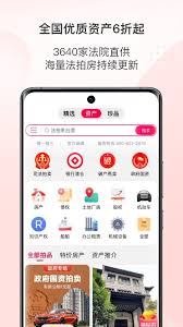 阿里拍卖怎么进行拍卖