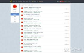 hifini音乐磁场有app吗