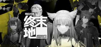 明日方舟终末地如何打罗丹