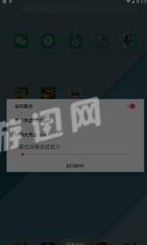 闪烁保护0