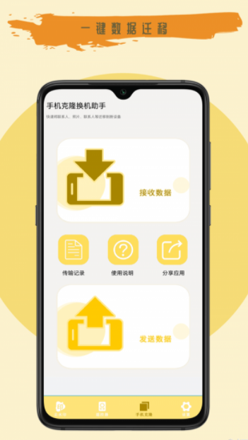 去剪辑1