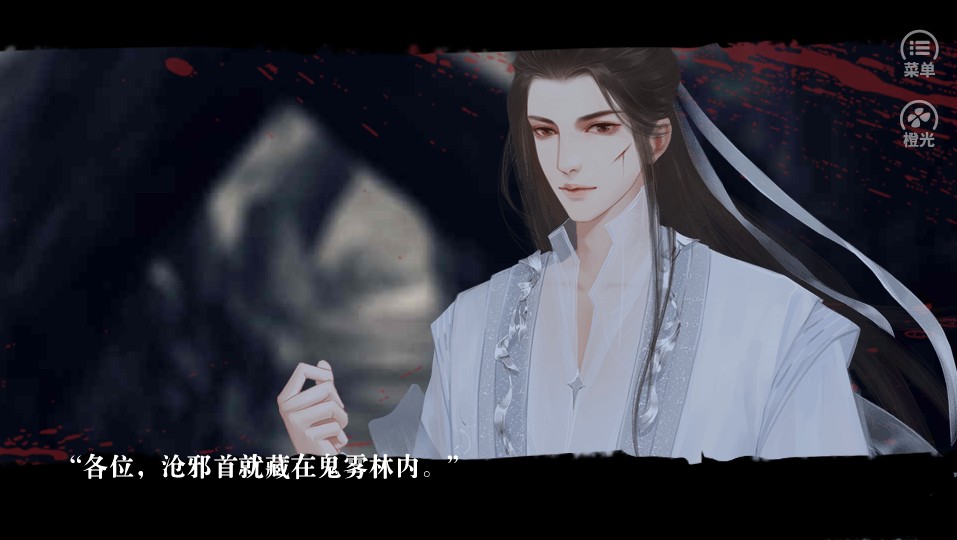 反派后宫惹不得橙光游戏