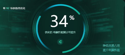 游戏帧率优化的app