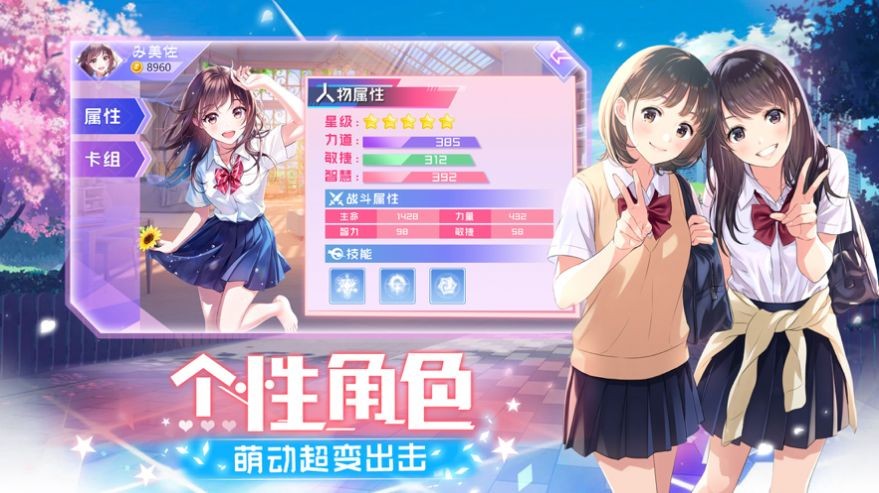 少女物语0